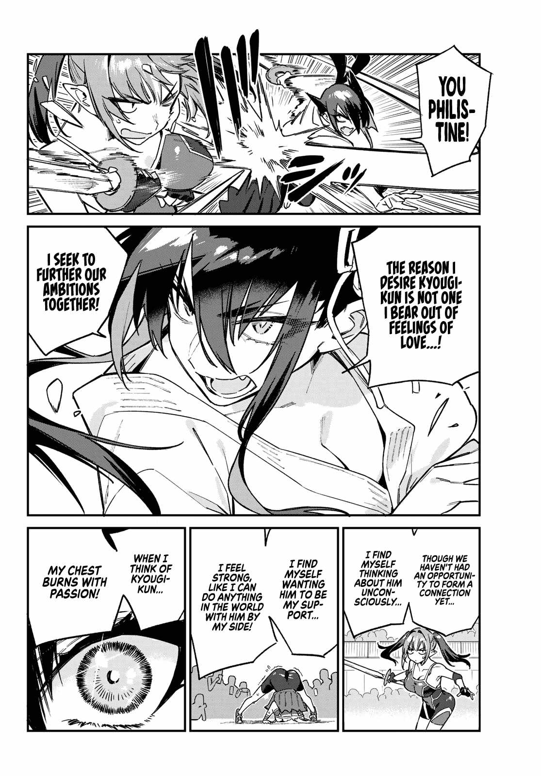 Kanan-sama wa Akumade Choroi Chapter 86 7